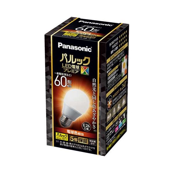 【マラソンでP最大49倍】LED電球60形E26 全方向 電球色 LDA7LDGSZ6F
