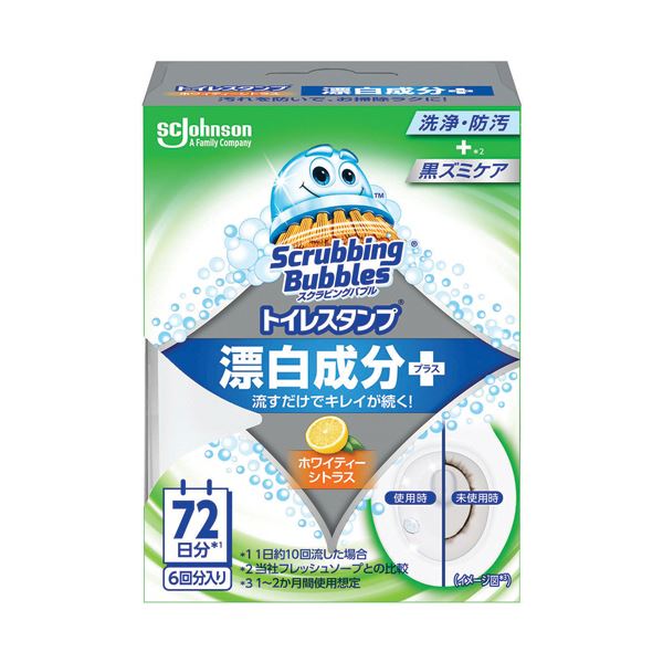 【マラソンでP最大49倍】（まとめ） ジョンソンスクラビングバブル トイレスタンプクリーナー 漂白プラス ホワイティーシトラス 本体 1個 【×10セット】