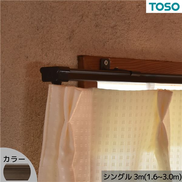 【尖んがり20倍】伸縮覆い布線路 AJ606 シングル 3.0m(1.6～3.0m) 赤銅色【代引不可】