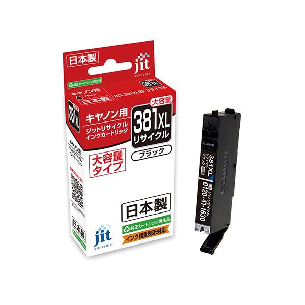 楽天市場】ヤマダ電機 CureNel キュアネル専用インク