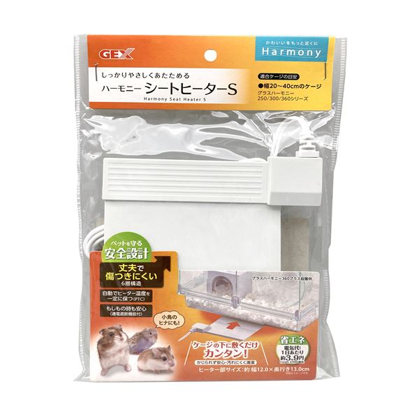 【マラソンでP最大49倍】ハーモニー シートヒーター S 小動物用品【代引不可】
