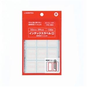 【ポイント20倍】(業務用30セット) ジョインテックス インデックスシール/見出し 【中/10シート】 フィルム付き 赤 B056J-MR