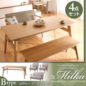 【クーポン配布中】ダイニングセット 4点セット(Bタイプ)【Milka】ナチュラル×ベージュ 天然木北欧スタイル ソファダイニング 【Milka】ミルカ【代引不可】