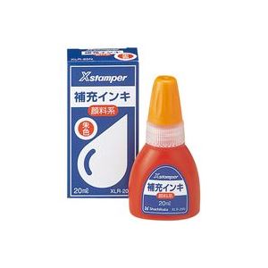 【ポイント20倍】(業務用10セット) シヤチハタ Xスタンパー用補充インキ 【顔料系/20mL】 ボトルタイプ XLR-20N朱