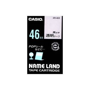 【ポイント20倍】（まとめ）カシオ CASIO 透明テープ XR-46X 透明に黒文字 46mm【×2セット】