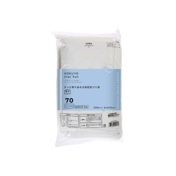 コクヨ HibiFull（ヒビフル） さっと取り出せる低密度ゴミ袋 厚手 70L 800×900×0.04mm 詰替用 乳白KHF-GLR252W 1パック（120枚）
