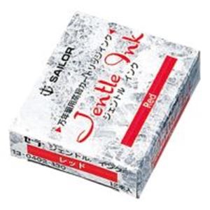 【マラソンでポイント最大47.5倍】（まとめ）セーラー万年筆 スペアインク 13-0402-130 赤 12本【&times;10セット】｜インテリアの壱番館