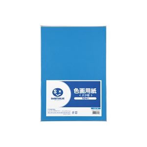 【クーポン配布中】(業務用30セット)ジョインテックス 色画用紙/工作用紙 【八つ切り 10枚】 あお P148J-10