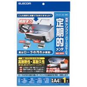 【ポイント20倍】（まとめ）エレコム ELECOM OAクリーニングシート CK-PR1W【×5セット】