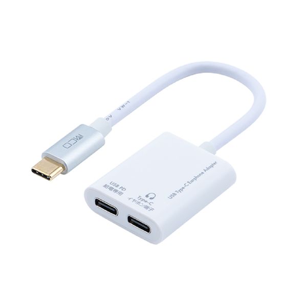 【マラソンでP最大49倍】MCO Type-C イヤホン変換ケーブル USB PD対応 SAD-CE05PWH ホワイト