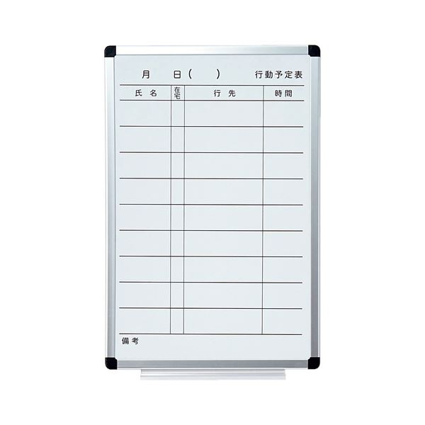 楽天市場】【ポイント20倍】TANOSEE ホワイトボードシート 楽天市場】【ポイント20倍】TANOSEE ホワイトボードシート