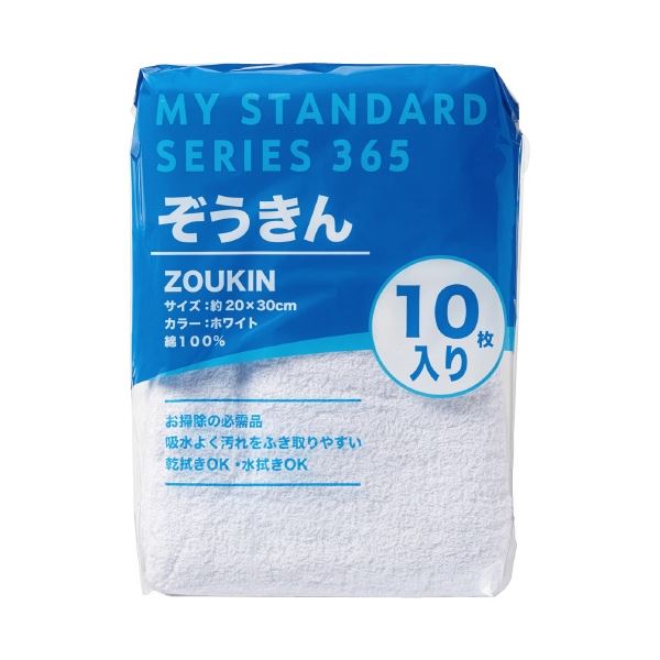 【ポイント20倍】（まとめ）オーミケンシ 雑巾 10枚（×5セット）