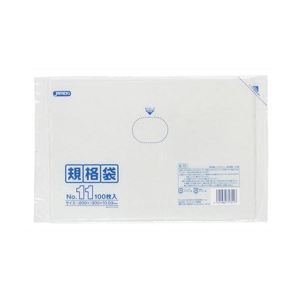 【ポイント20倍】【5セット】 ジャパックス LD 規格袋 11号 0.030mm厚 100枚 透明 K-11X5