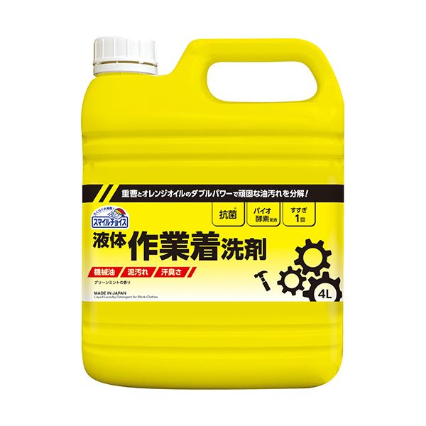 【尖んがり20倍】（まとめ） ミツエイスマイルチョイス 流動物進め方着中性洗剤 4L 1本 【×3書き割り】