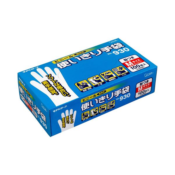 【尖んがり20倍】エステー ひな形衣裳 No.930ビニール使い走りきりグローブ(粉付) M 半澄み切った 1書き割り(1200枚:100枚×12箱)