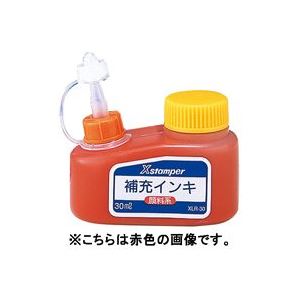 【ポイント20倍】(業務用5セット) シヤチハタ Xスタンパー用補充インキ 【顔料系/30mL】 ボトルタイプ XLR-30 赤