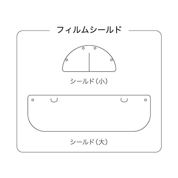 【尖んがり20倍】(まとめ）ヒラサワ イートシールド替え写真フィルム 1風呂敷き包み（10枚）【×10仕かける】