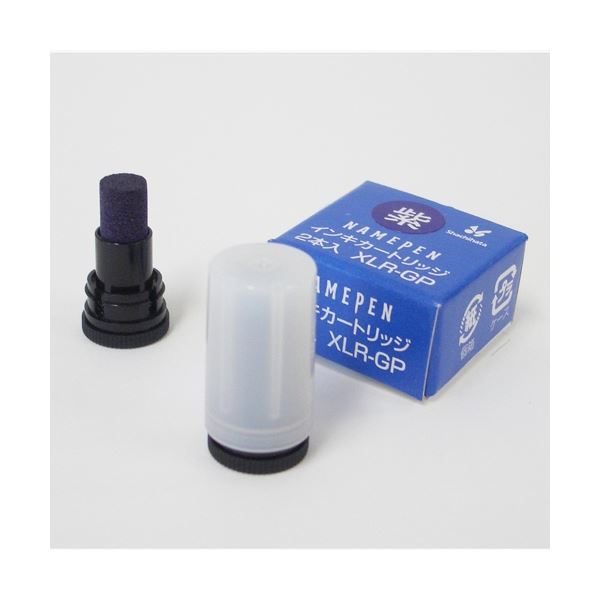 【マラソンでP最大49倍】【まとめ】 シヤチハタ ネームペン用カートリッジ2本入 XLR-GP 紫 【×5セット】