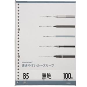 【ポイント20倍】（まとめ）マルマン ルーズリーフ L1206H B5 26穴 無地 100枚【×20セット】
