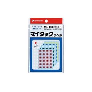 【マラソンでポイント最大47.5倍】(業務用20セット) ニチバン マイタック カラーラベルシール 【円型 細小/5mm径】 ML-141 5色|インテリアの壱番館