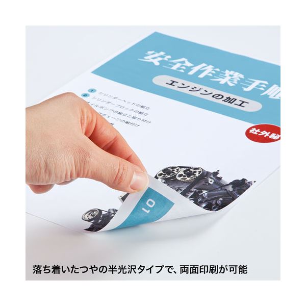 【クーポン券別れ別れ中＆百貨店SALE客体】【5個仕掛ける】 サンワサプライ 色つやレーザ用 耐水紙・中厚 A3大きさ LBP-WPF15MDPN-A3X5