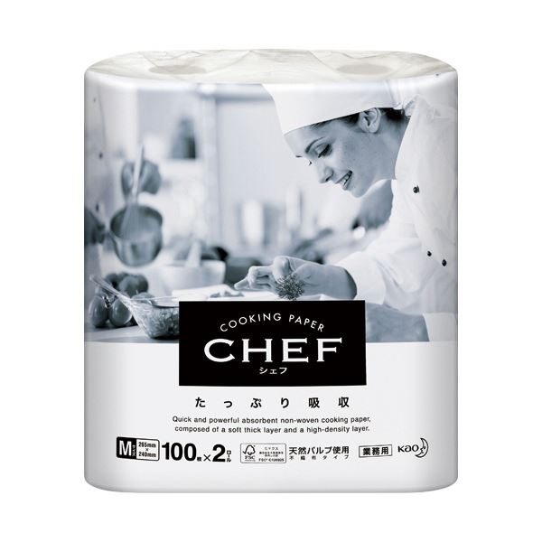 【尖んがり20倍】（まとめ） 名取り草煮炊き調査報告 CHEF（料理人） たっぷり採り入れる M 100取りすてる／渦巻き 1容器に並べる（2渦巻き） 【×2書き割り】