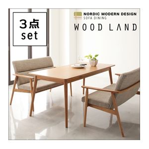 【クーポン配布中＆マラソン対象】ダイニングセット 3点セット【WOOD LAND】ベージュ 天然木北欧スタイルソファダイニング【WOOD LAND】ウッドランド【代引不可】