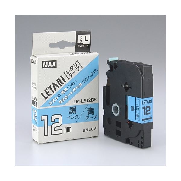 【ポイント20倍】【まとめ】 マックス 文字テープ LM-L512BS 青に黒文字 12mm 【×2セット】