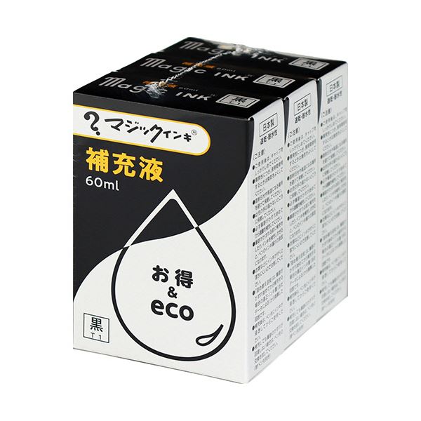 【尖んがり20倍】(まとめ）寺西舎密学 神通力インク用付け足しインク60ml 黒 MHJ60J-T1-3P 1容器に並べる（3本）【×5仕掛ける】