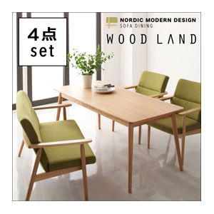 【マラソンでポイント最大47.5倍】ダイニングセット 4点セット【WOOD LAND】ベージュ 天然木北欧スタイルソファダイニング【WOOD LAND】ウッドランド【代引不可】｜インテリアの壱番館