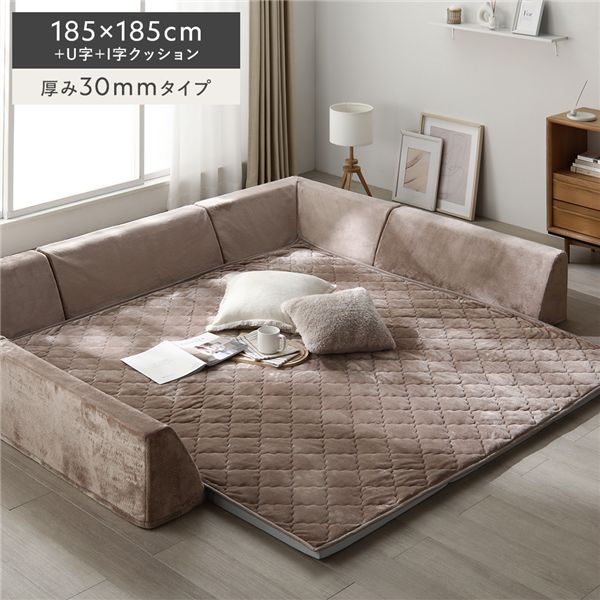 【マラソンでP最大49倍】極厚 ラグ 背クッション セット 約185×185cm＋U字＋I字クッション 厚み30mmタイプ フランネル生地 モカブラウン 洗える カバー