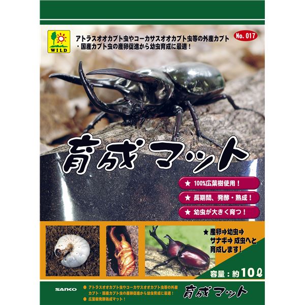 【尖んがり20倍】（まとめ）育みそだてるつや消し10L【×3書き割り】 (虫けら装置/虫けらつや消し)
