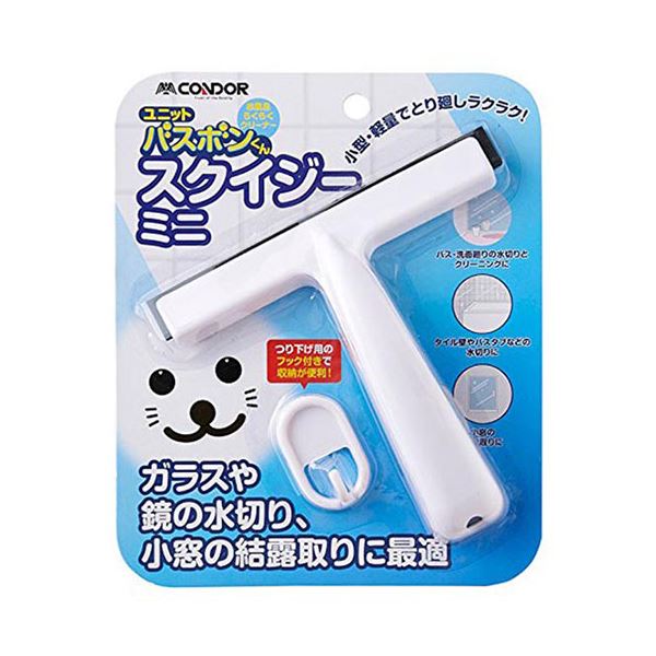 【ポイント20倍】【5セット】 山崎産業 バスボンくん 水切りワイパーミニ MMT74324X5