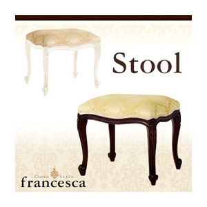 【ポイント20倍】スツール【francesca】ブラウン アンティーク調クラシック家具シリーズ【francesca】フランチェスカ：スツール【代引不可】