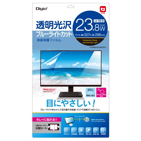【マラソンでP最大49倍】Digio2 23.8W/PC用 液晶保護フィルム 透明光沢ブルーライトカット SF-NFLKBC238W