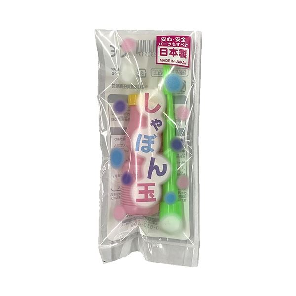 【ポイント20倍】(まとめ) 袋入りしゃぼん玉 708-01 25個入 【×2セット】