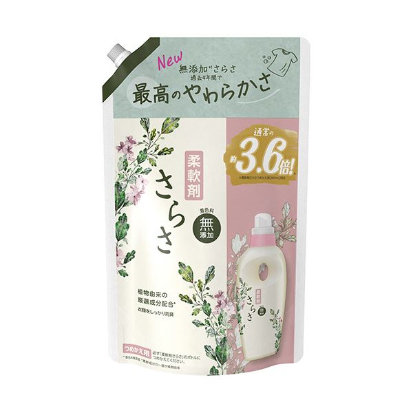 【ポイント20倍】(まとめ) P&Gさらさ 柔軟剤 つめかえ用 超ジャンボ 1350ml 1個 【×3セット】|インテリアの壱番館
