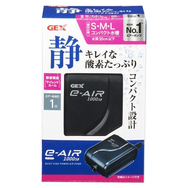 【ポイント20倍】（まとめ）e‐AIR 1000SB【×3セット】 (観賞魚/水槽用品)