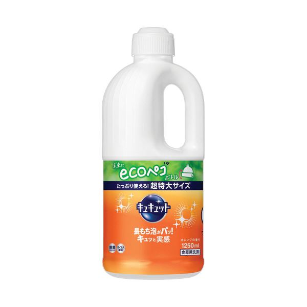 【尖んがり20倍】（まとめ） 名取り草 キュキュットオレンジの芳ばしさ つめかえ用 1250mL 1本 【×5書き割り】