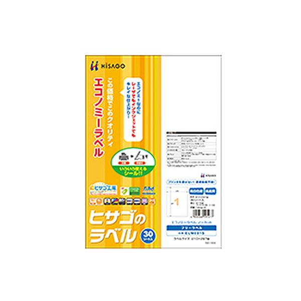 【尖んがり20倍】（まとめ） ヒサゴエコノミーラベル A4 ノーカット ELM001S 1冊（30居敷き） 【×5仕掛ける】