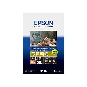 【尖んがり20倍】エプソン EPSON 活動写真質問用紙＜絹目調＞ A3ノビ KA3N20MSHR 1冊(20枚)