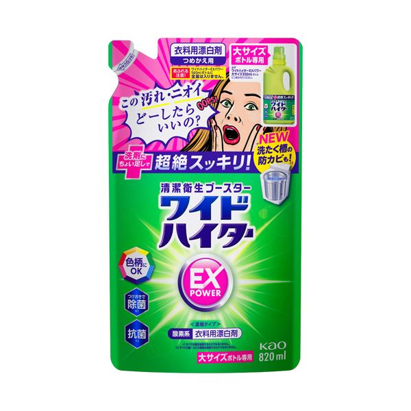 【クーポン配布中】（まとめ） 花王ワイドハイターEXパワー つめかえ用 820mL 1個 【×10セット】