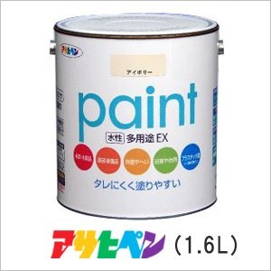 【ポイント20倍】水性多用途EX ブラウン 1.6L【代引不可】