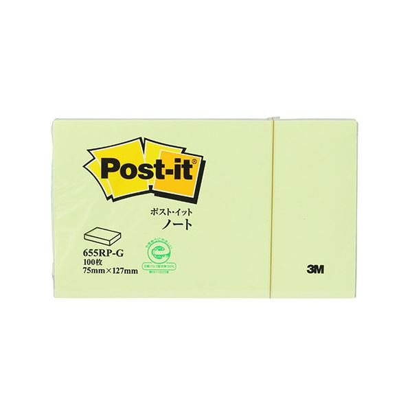 【マラソンでP最大49倍】【10個セット】 3M Post-it ポストイット 再生紙 ノート グリーン 3M-655RP-GX10
