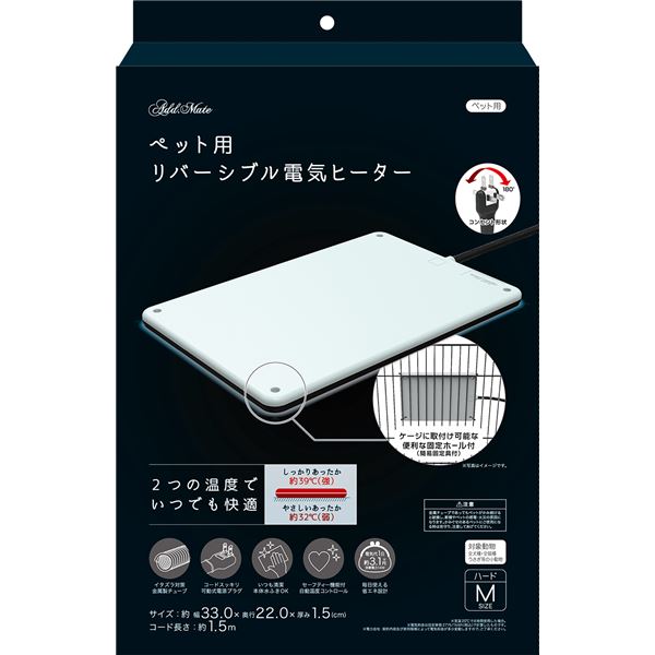 【クーポン配布中】ペット用リバーシブル電気ヒーター ハード M (ペット住関連用品/冷暖房器具/ヒーター類)