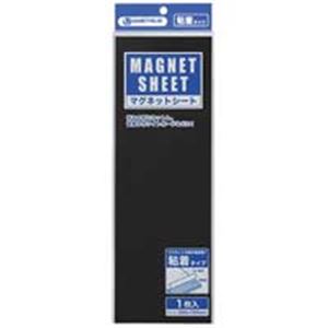 【マラソンでP最大49倍】(業務用20セット) ジョインテックス マグネットシート 【粘着タイプ】 カット可 縦300×横100mm B222J