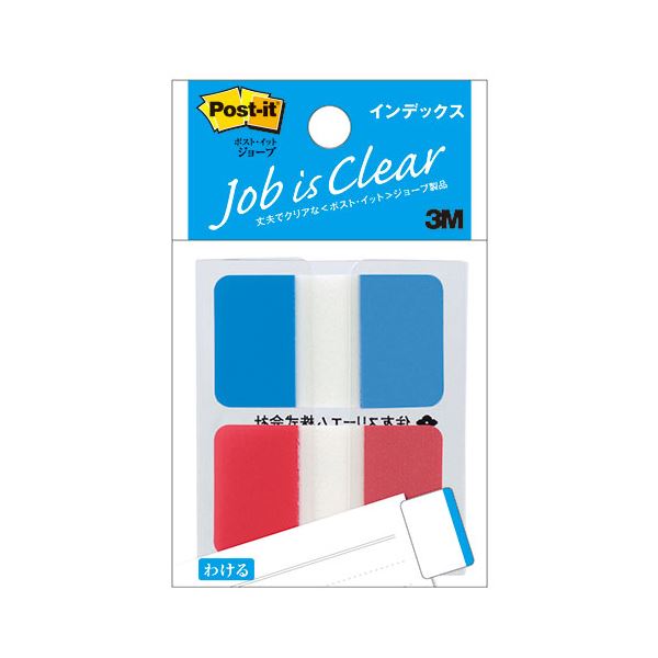 【ポイント20倍】【20個セット】 3M Post-it ポストイット ジョーブ インデックス 3M-682M-1X20