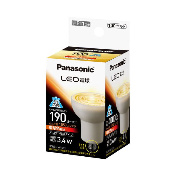 【マラソンでP最大49倍】LED電球E11ハロゲン形広角電球色 LDR3LWE11