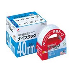 【クーポン配布中】ニチバン 両面テープ ナイスタック 【幅40mm×長さ20m】 3個入り NWBB-40 4,697円