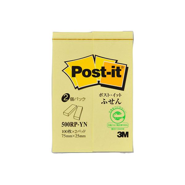 【ポイント20倍】【20個セット】 3M Post-it ポストイット 再生紙 ふせん イエロー 3M-500RP-YNX20